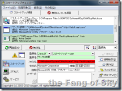 Ver 2.2.5.0 on Windows7(64bit)