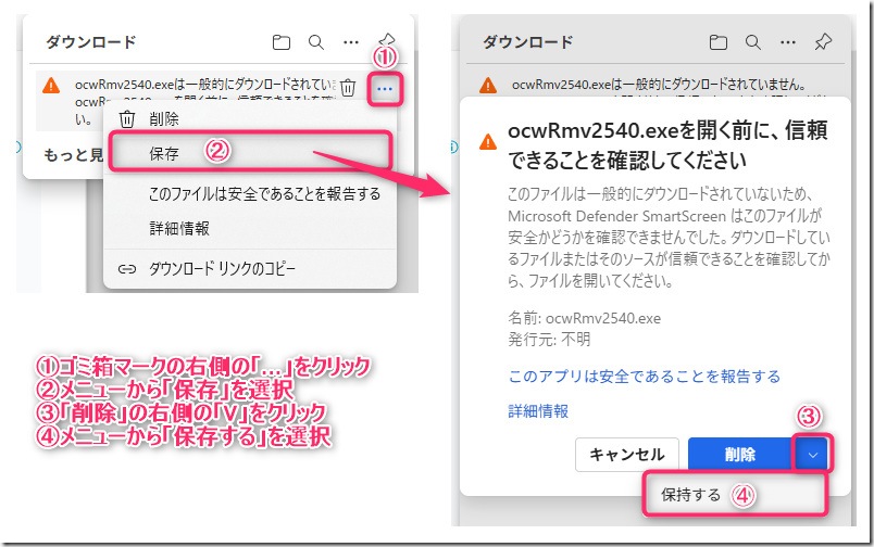 edge_dl