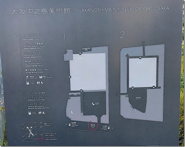 003中之島美術館