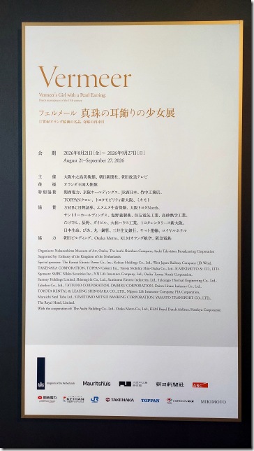 009協賛